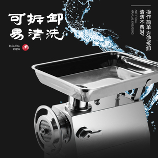 迪利牌型型自动绞肉商用大功率灌肠绞肉馅