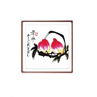 齐白石国画益寿延年装饰画新斗方形玄关装饰挂画客厅壁画