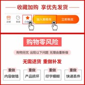 锦旗定制感谢老师赠送给幼儿园毕业旗帜旌旗订做送老师小学教练培