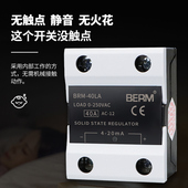 电流调节器 电流型调压 贝尔美 单相固态继电器