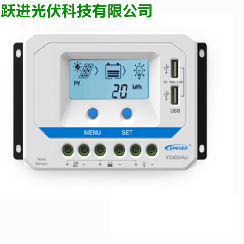 VS2024AU 20A 12V 24V Viewstar太阳能充放电控制器液晶显示USB