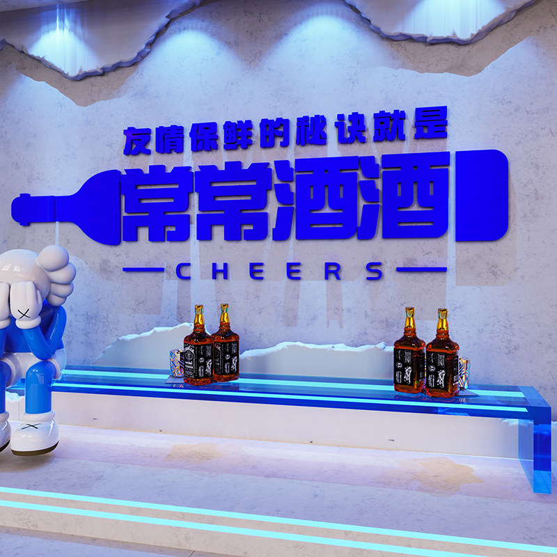 工业风小酒馆啤酒吧墙面装饰创意烧烤肉火锅餐饮饭店包厢墙画纸,家居饰品,文化墙贴,淘宝优惠券,粉丝福利购,淘宝优惠卷