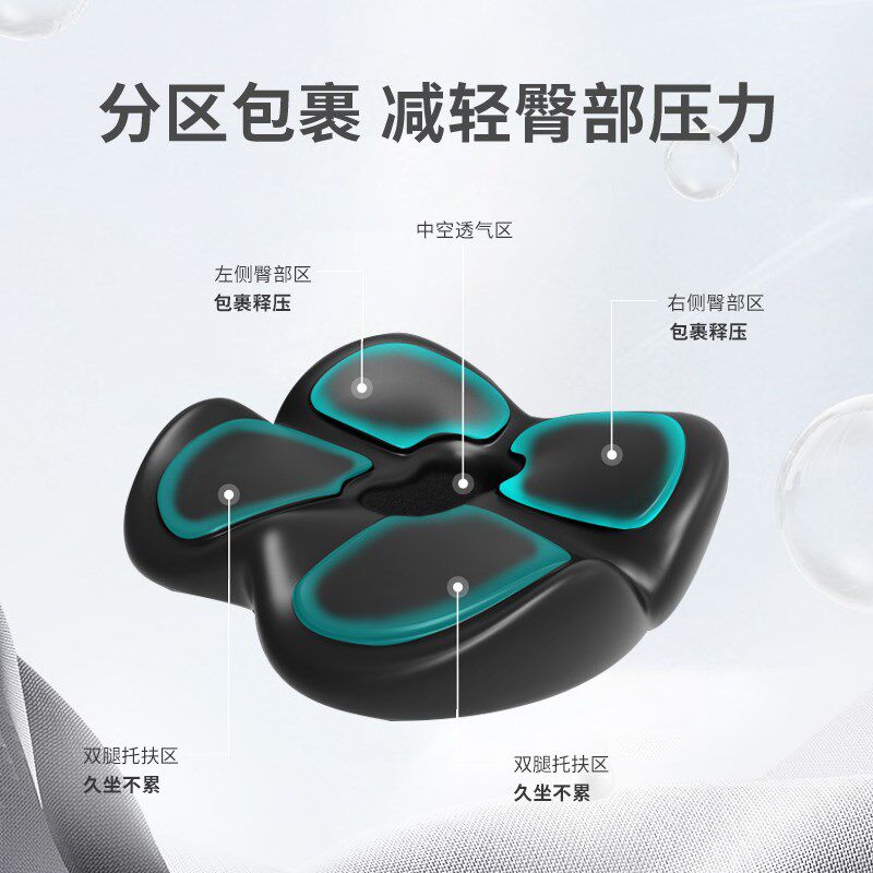 办公室美臀坐垫翘臀骨盆前倾矫正坐姿孕妇久坐累护腰屁股垫
