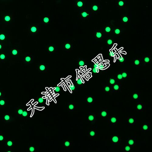 荧光微球聚苯乙烯荧光微球聚苯乙烯微球绿色