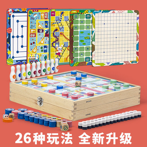 铭塔飞行棋儿童益智五子棋蛇棋冒险棋棋盘多合游戏棋