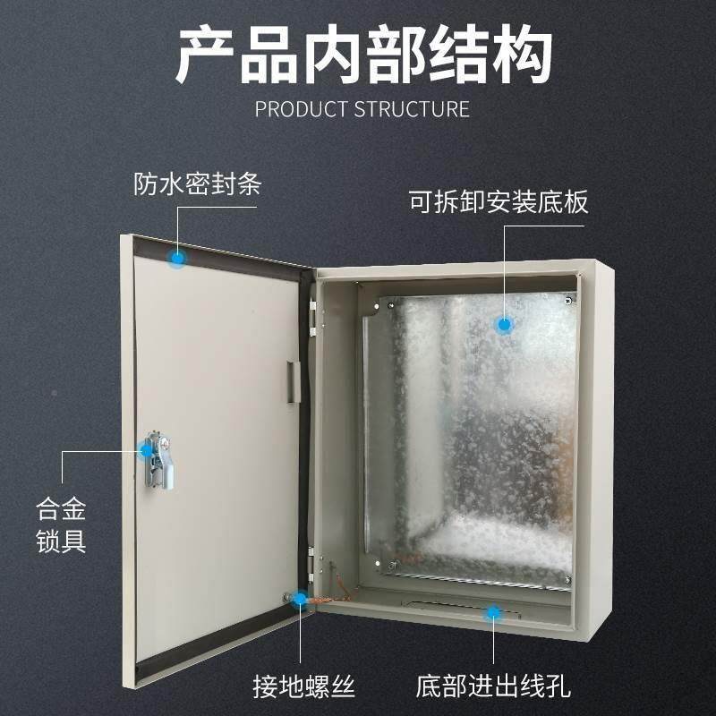 配箱电控箱箱室内明业横电气箱电基箱配电电柜控制箱