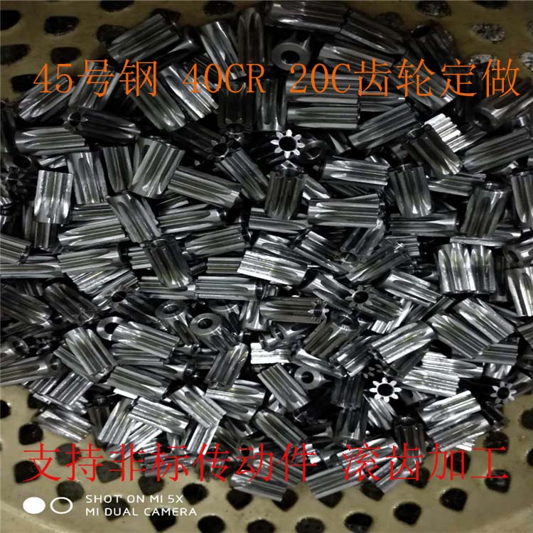 5号钢cr2CR圆柱斜齿轮轴齿轮箱单层调制高频螺旋齿轮加工
