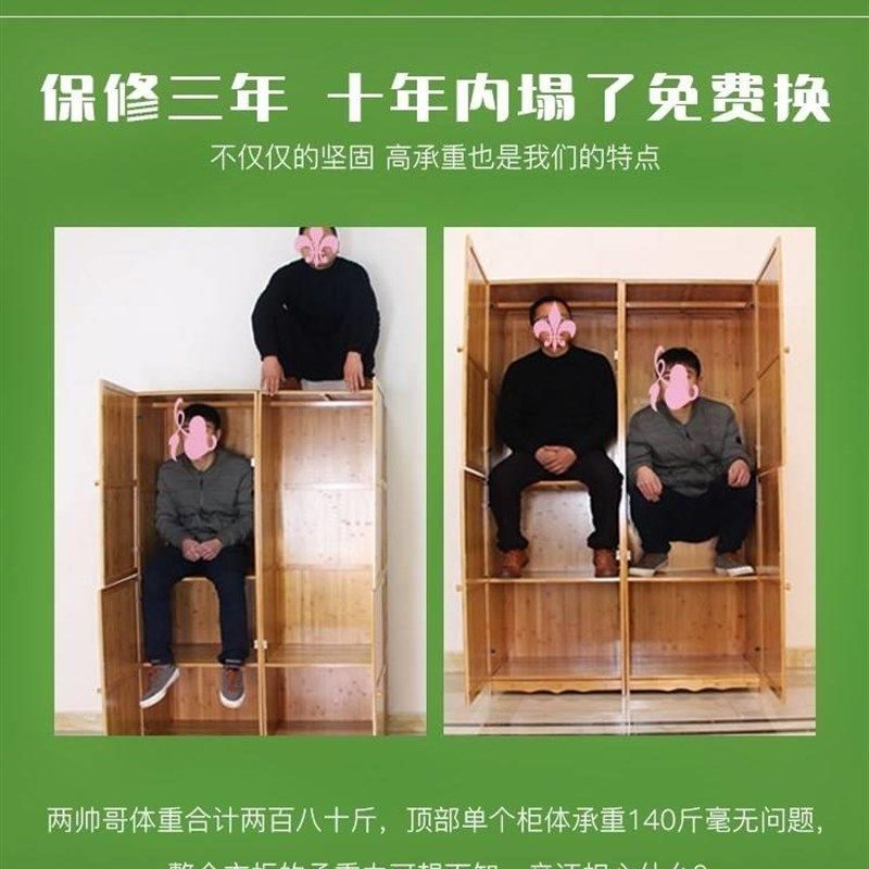 楠竹子全实木门儿童组卧室衣橱现代经济型