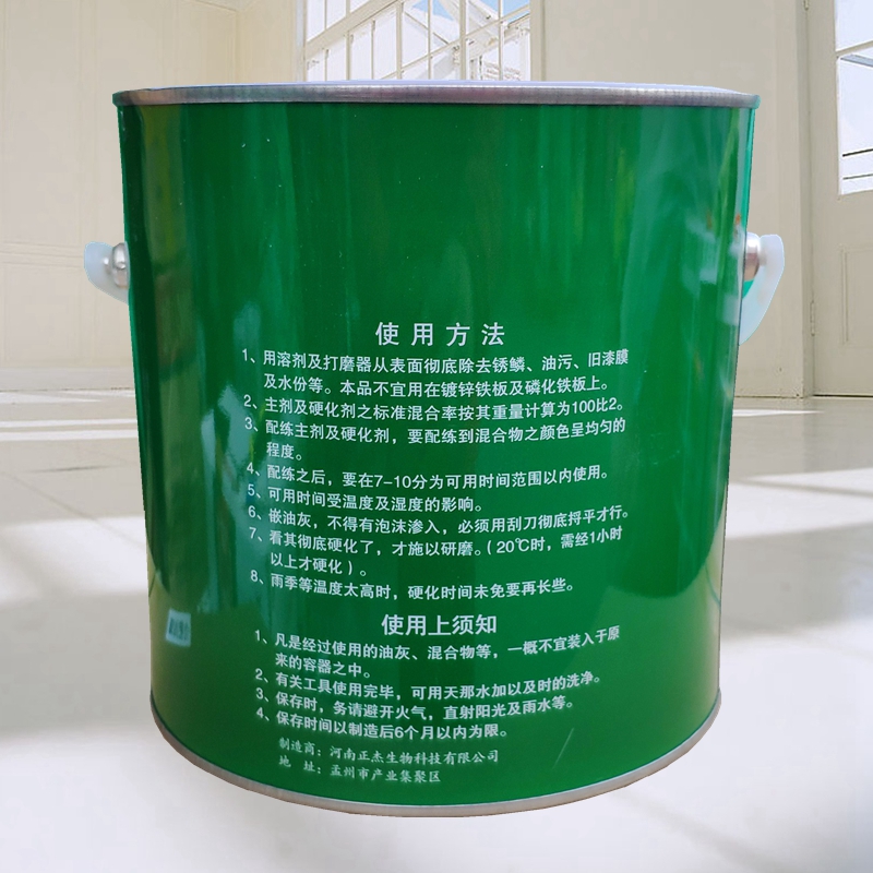 99原子灰家装修补汽车修补填缝多功能腻子灰修补金属家具木材补土