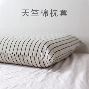 亚朵枕头枕套深睡枕Pro枕套全棉酒店星球P家用记忆棉枕头套对