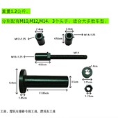 多用曲轴安装 工具摩车工具摩车工具