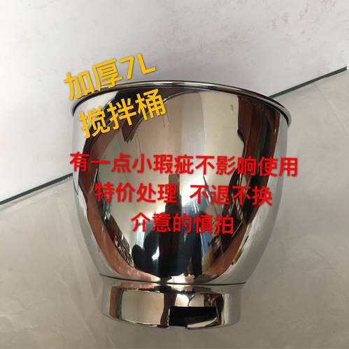 加厚商用大银草原红菱众辰鲜奶厨师搅拌打蛋桶和面桶