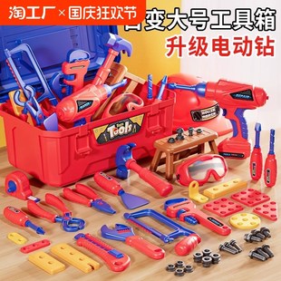 儿童工具箱装 男孩 仿真过家家一岁修理电钻拧螺丝组装