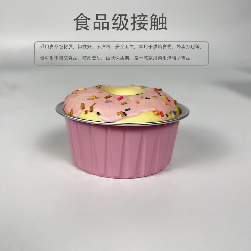 铝箔锡纸布丁杯烘培模具耐温带盖雪媚娘包装盒子耐烤铝箔杯