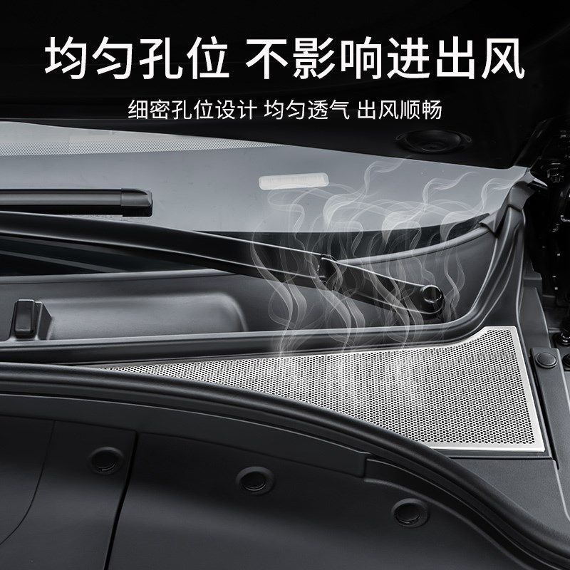 问界新焕新发动机盖进气口保护罩改装饰品用品,汽车用品/电子/清洗/改装,出风口保护罩,淘宝优惠券,粉丝福利购,淘宝优惠卷