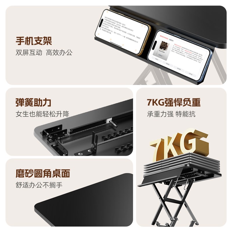 ofh笔记本升降支架桌面办公室台式电脑显示器增高架站立键盘托架