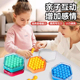 亲子互动口袋彩珠儿童益智大脑逻辑思维空间训练迷你魔珠桌游