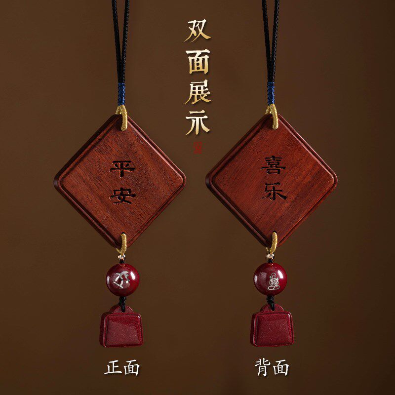 紫檀朱砂平安牌汽车挂件本命年十二生肖属龙男士女车载后视镜挂饰,汽车用品/电子/清洗/改装,车挂,淘宝优惠券,粉丝福利购,淘宝优惠卷