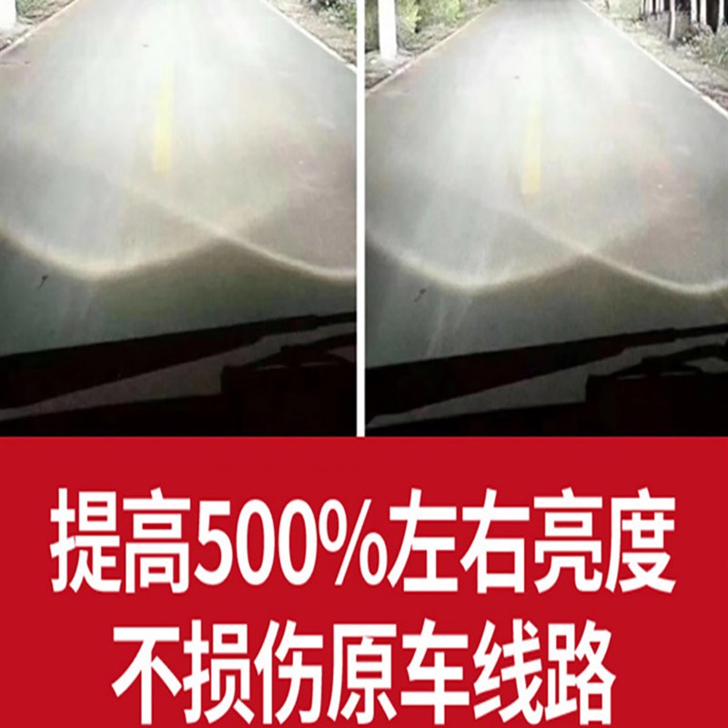 大众凌宇凌都氙气大灯模块疝气包控制稳定器
