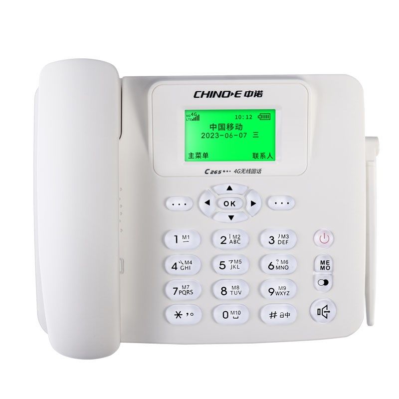 中诺全网插卡电话座机办公家用固话,生活电器,电话机(有绳/无绳/网络),淘宝优惠券,粉丝福利购,淘宝优惠卷