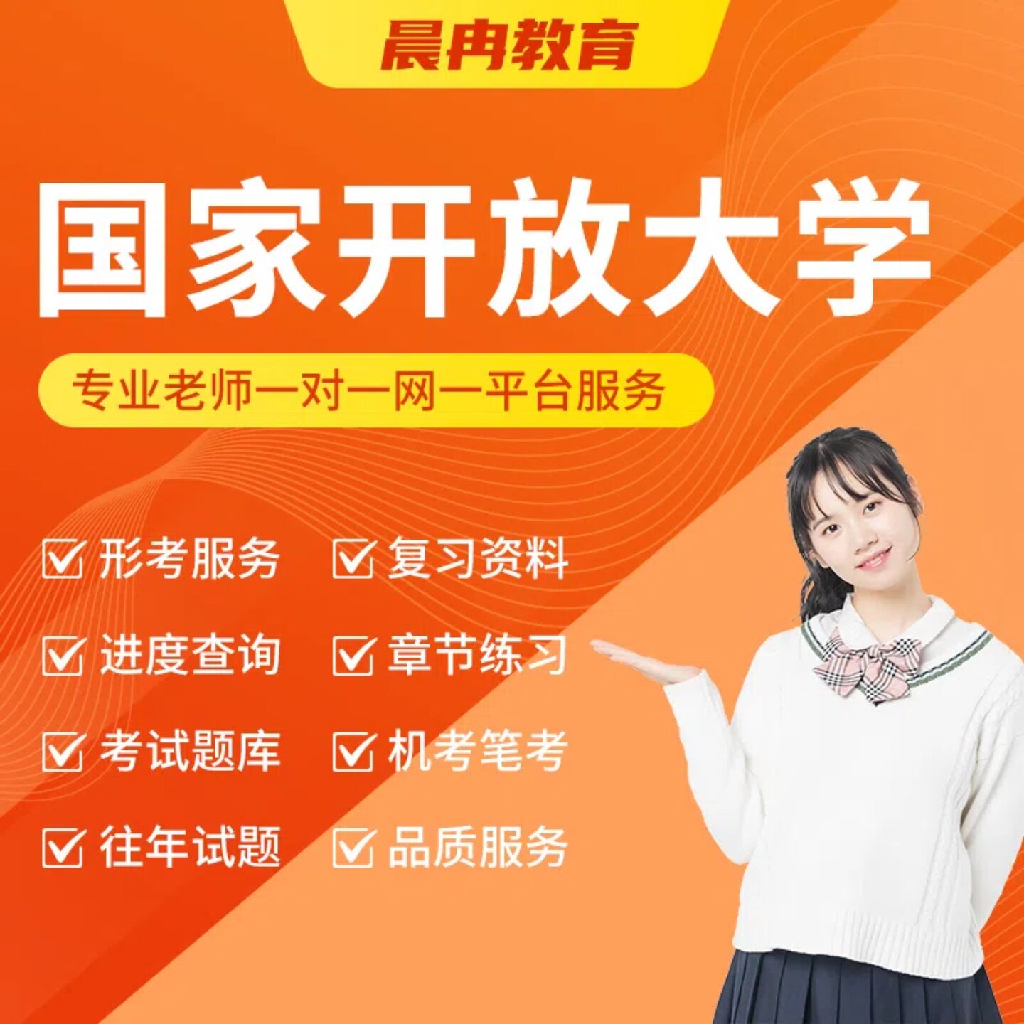 专升本专学历教育毕业证书学信网学历教育
