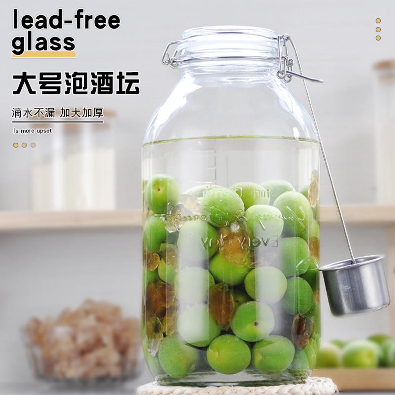 泡加酒璃瓶酵素人参自酿酒CMD0073厚封容器杨玻青梅酒坛子专用密