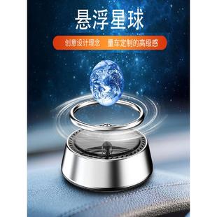 汽车香薰中控台车用高级持久淡香氛黑科技 车载太阳能摆件磁悬浮式