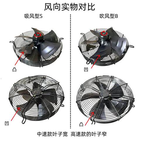 外转子轴流风机WF4E/4D风冷库机散力热风扇工业强通风机冷Y凝器