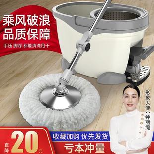 一拖家用净免手洗脚踩踏墩布带桶拖地拖布桶甩干 拖把杆旋转通用式