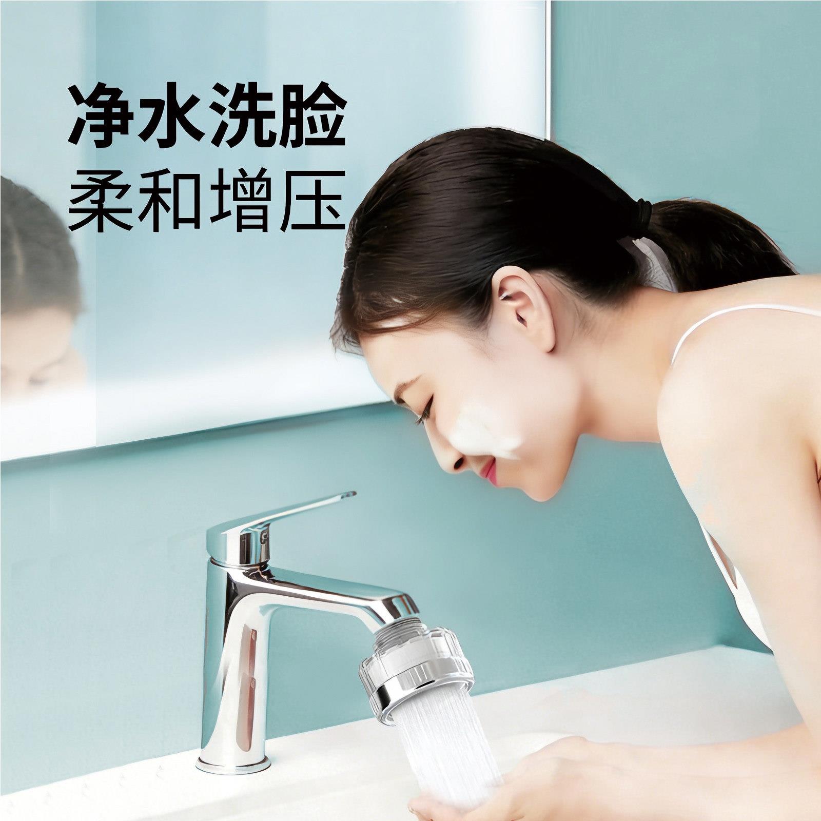 禾水头滤器通用库厨房洗脸盆净水器除氯家用洗面盆龙自来水过滤芯图片