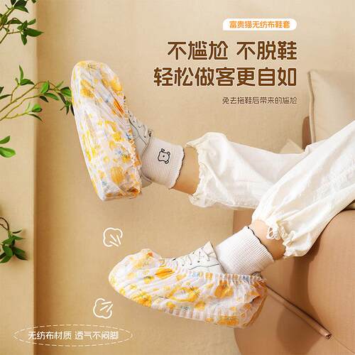 妙然次性鞋一套5只抽XVM取式挂无纺壁布脚套家用0客人套脚加厚防
