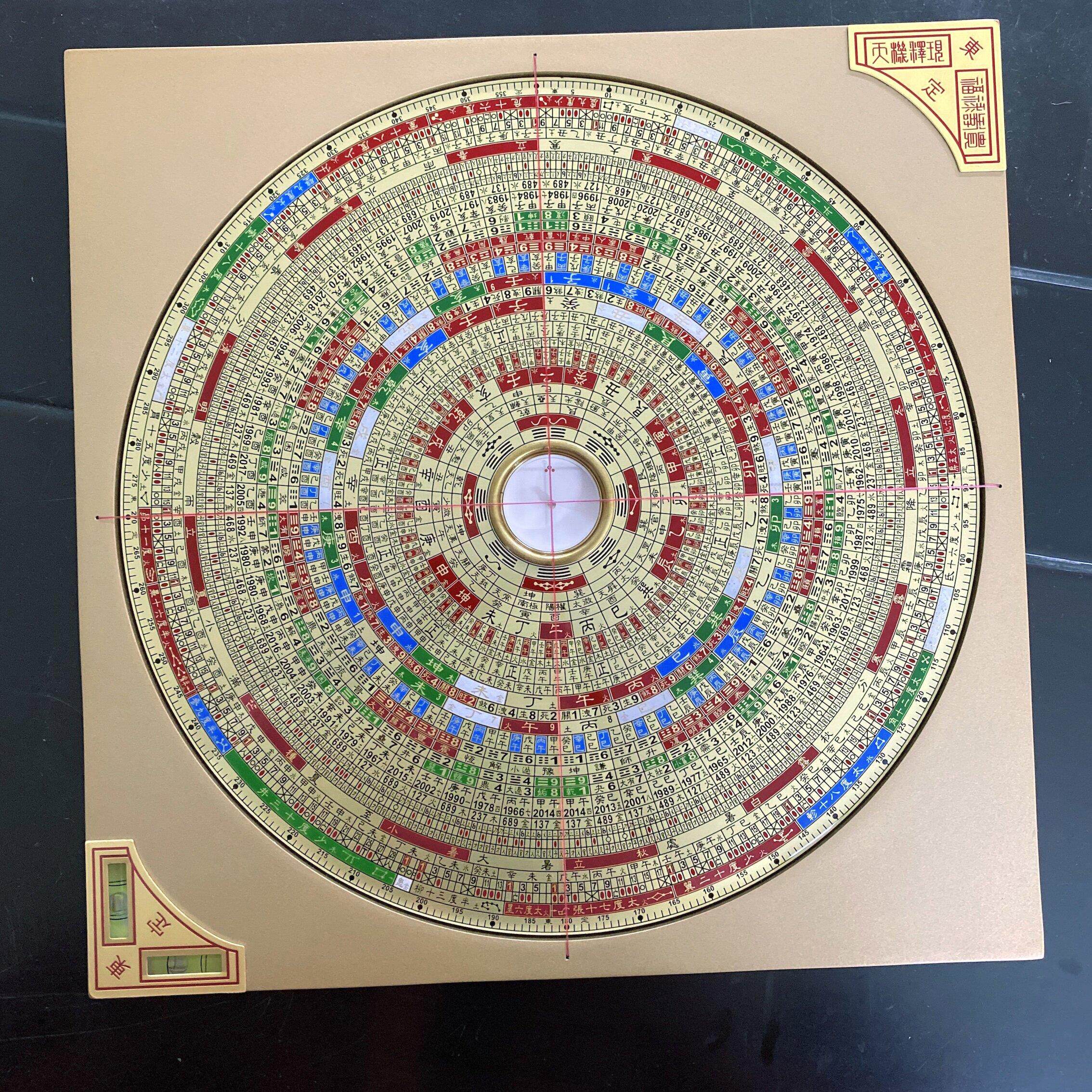 台湾盘定罗盘8寸610898816合金紫白纯综合风水罗正品包邮铜波丽东