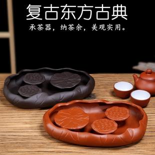 小型家用紫砂茶盘陶瓷简约小茶台托盘圆形功夫茶具储水壶承茶托盘