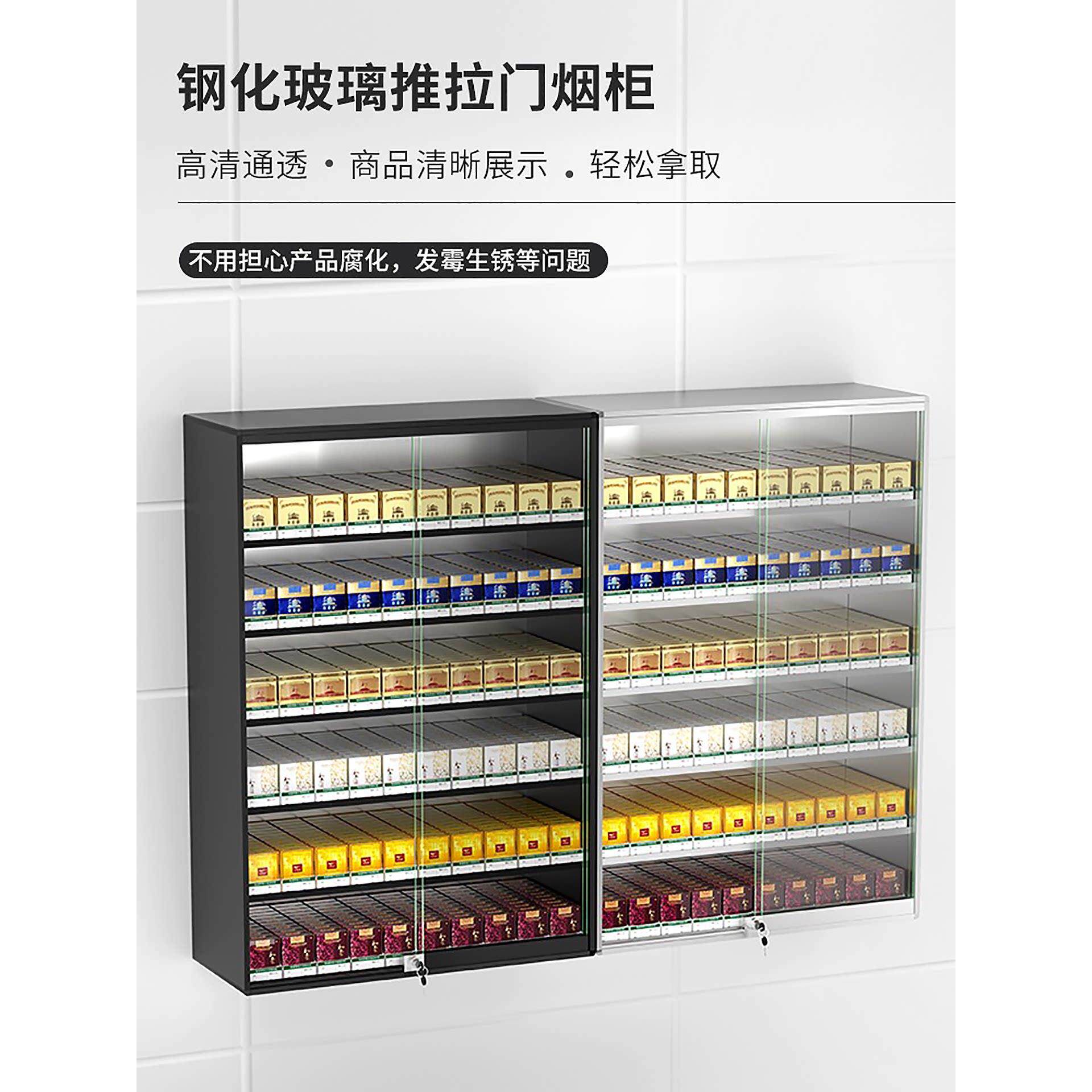 香烟柜台烟柜便利店带门带锁烟架子展示架多层推烟器自动弹出推拉