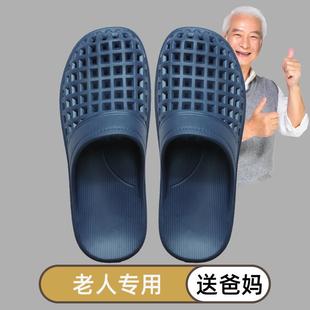 老人防滑防摔拖鞋 男式 家用室内家居老年人专用浴室包头凉拖鞋 男士