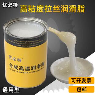 优必特润滑脂玩具齿轮脂高粘度拉丝黄油消音脂阻尼脂渔轮润滑油