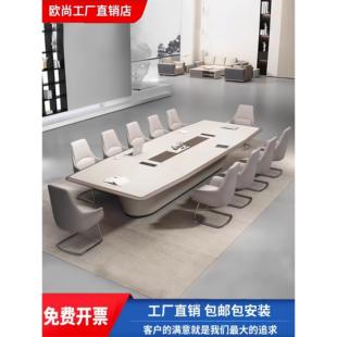 烤漆办公会议桌长桌会议室长条桌椅组合大型商务洽谈桌子办公家具