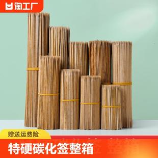 竹签商用一次性特硬广东碳化烧烤烤肠钵钵鸡签子糖葫芦串签