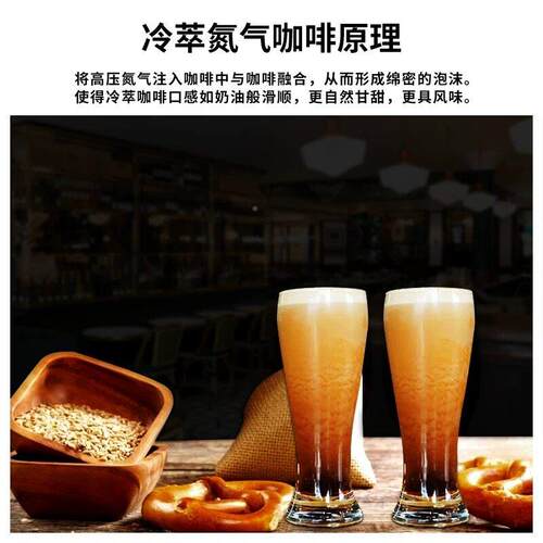 咖食品级0.25N2氮气气囊气泡氮弹氮气瓶制作冷萃氮气啡氮气茶气