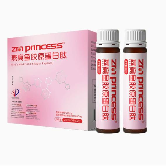 燕窝鱼胶原蛋白 美颜燕窝鱼胶肽原蛋白烟酰胺饮料240ml专卖