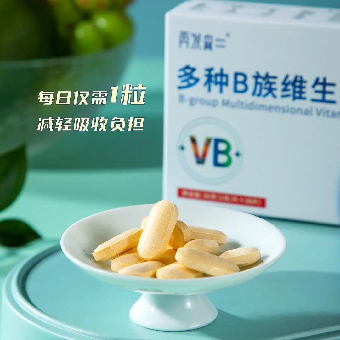 再发森B族维生素片生物素维生素B6/B2熬夜加班多种人群适用便携