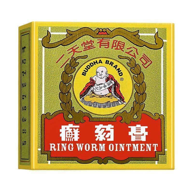 二天堂癣药膏足癣头癣股癣