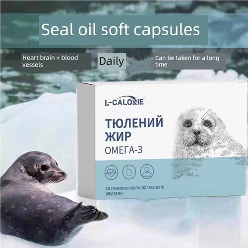 美罗拉海豹油俄罗斯进口海豹鱼油中老年食用营养软胶囊原装