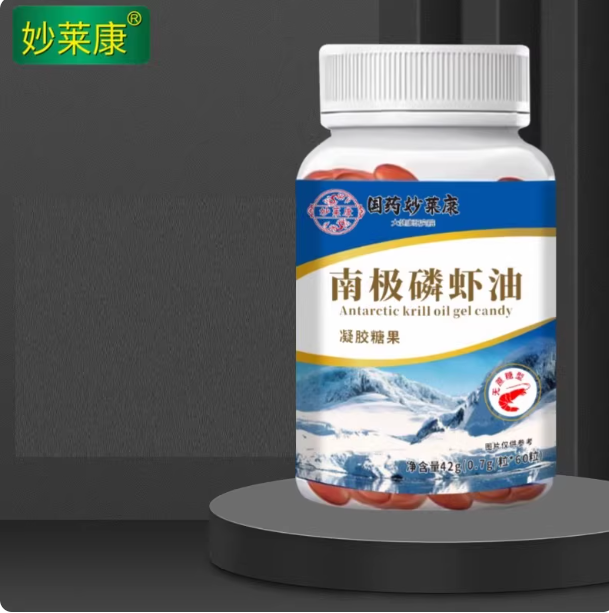 买1发2瓶南极磷虾油凝胶糖果官方正品高含量鱼油无蔗糖营养品,保健食品/膳食营养补充食品,普通海洋生物提取物,淘宝优惠券,粉丝福利购,淘宝优惠卷