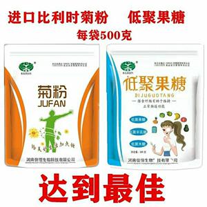 +低聚果糖水溶性膳食纤维成人果蔬益生元食品级清肠排宿便菊粉