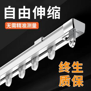 单轨侧装 铝合金窗帘轨道伸缩顶装 滑轨静音滑道挂钩窗帘杆直轨导轨