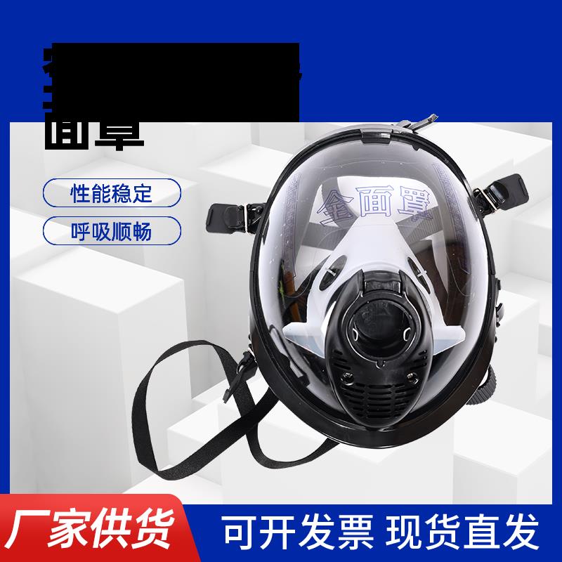 正压式空气呼吸器面罩 呼吸器面罩 消防呼吸器 呼吸器配件 空呼