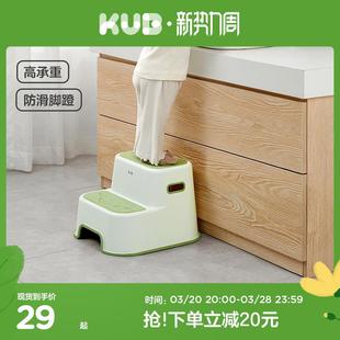 KUB可优比儿童垫脚凳宝宝洗手踩脚凳洗漱台阶防滑脚踏凳站凳家用