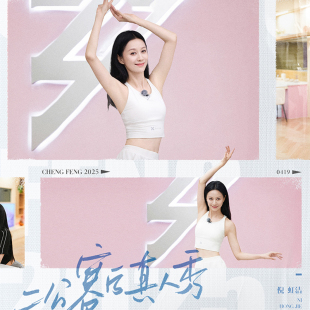 吊带 倪虹洁同款 芒果tv乘风破浪姐姐指定明星训练服美背心带胸垫