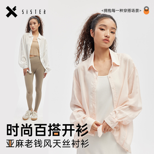 女宽松百搭薄款 老钱风衬衫 衬衣 sister舒适有质感天丝亚麻防晒衫